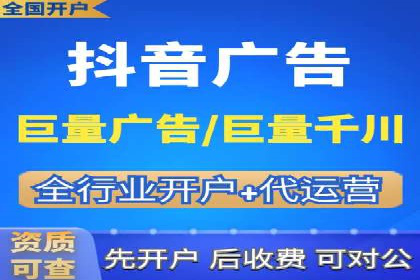 百度推广开户的注意事项及常见问题解答